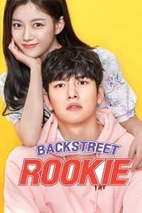 Backstreet Rookie 2020