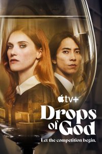 Drops of God 2023