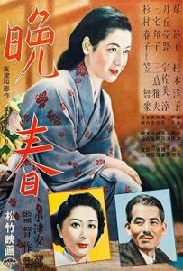 Late Spring 1949