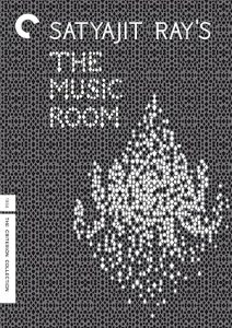 The Music Room 1958