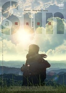 A Sun 2019