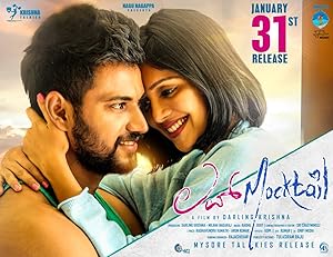 Love Mocktail 2020