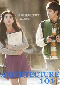 Architecture 101 2012