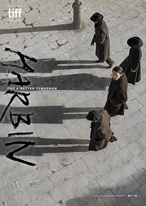 Harbin 2024