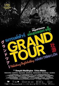 Grand Tour 2024