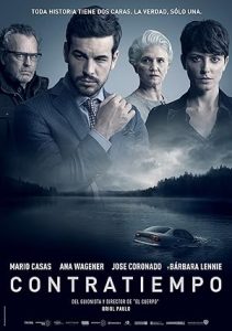 The Invisible Guest 2016