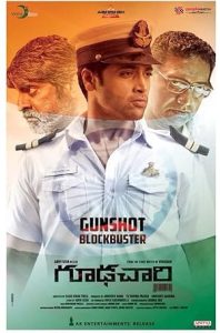 Goodachari 2018
