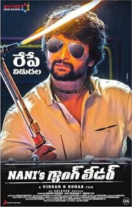 Gang Leader 2019