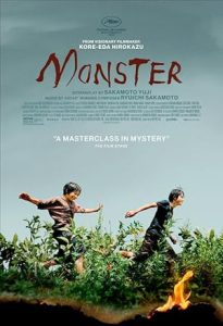 Monster 2023