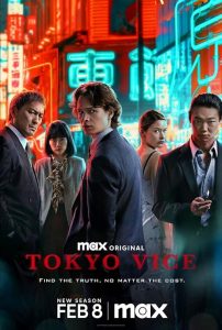 Tokyo Vice 2022