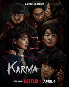 Karma 2025