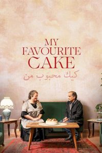 My Favourite Cake 2024