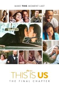 This Is Us 2016