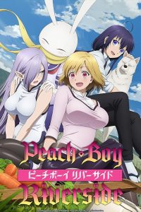 Peach Boy Riverside 2021