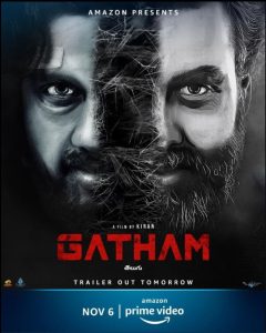 Gatham 2020