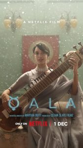 Qala 2022