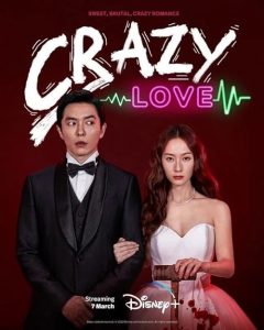 In Crazy Love 2022