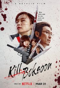 Kill Boksoon 2023