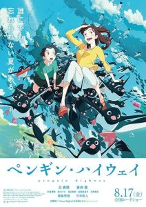 Penguin Highway 2018