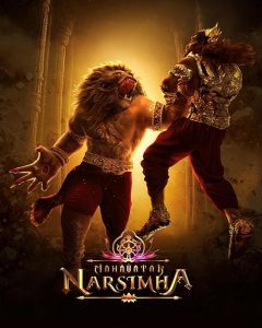 Mahavatar Narsimha 2025