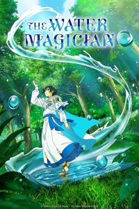The Water Magician 2025