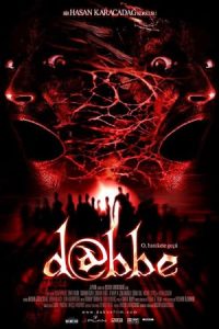 Dabbe 2006 دابه