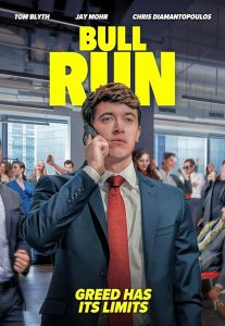 Bull Run 2024 بول ران