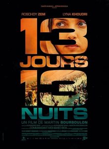 13 Days, 13 Nights 2025 13 روز، 13 شب
