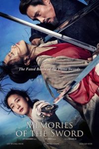 Memories of the Sword 2015 خاطرات شمشیر