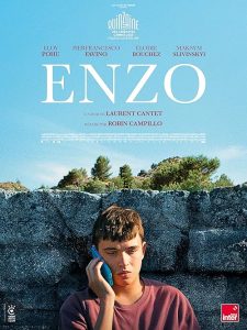Enzo 2025 انزو