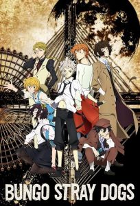 Bungo Stray Dogs 2016 سگ های ولگرد بانگو