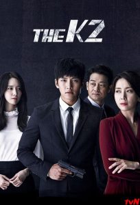 The K2 2016 کی 2