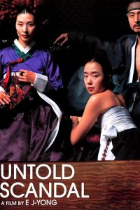 Untold Scandal 2003 رسوایی ناگفته