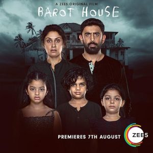Barot House 2019 خانه باروت