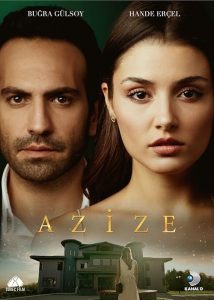 Azize 2019 او آمد