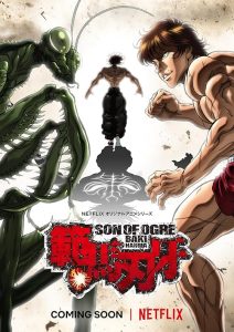 Baki Hanma 2021 باکی هانما