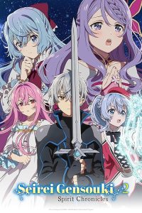 Seirei Gensouki: Spirit Chronicles 2021 Seirei Gensouki: Spirit Chronicles