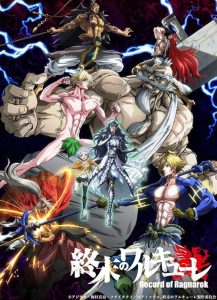 Record of Ragnarok 2021 سرگذشت رگناروک