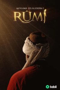 Rumi 2023 مولانا
