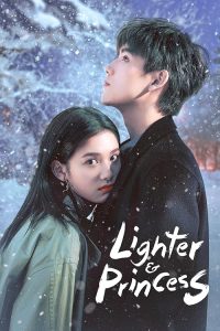 Lighter & Princess 2022 فندک و پرنسس