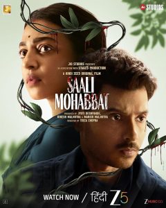 Saali Mohabbat 2025 عشق لعنتی