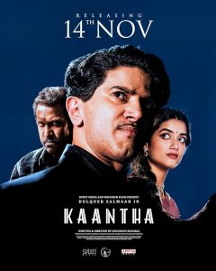 Kaantha 2025 کانتا