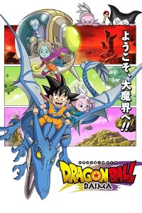 Dragon Ball Daima 2024 دراگون بال دایما