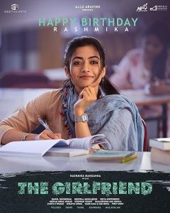 The Girlfriend 2025 دوست دختر