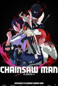 Chainsaw Man - The Movie: Reze Arc 2025 مرد اره ای: سرنوشت رزه