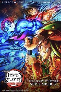 Demon Slayer: Kimetsu no Yaiba Infinity Castle 2025 شیطان‌ کش: کیمتسو نو یائیبا – قلعه بی‌ نهایت