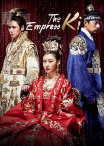 The Empress Ki 2013 ملکه کی