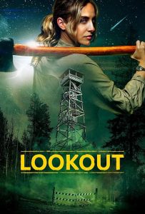 Lookout 2025 مواظب