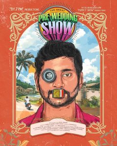 The Great Pre-Wedding Show 2025 برنامه بزرگِ قبلِ عروسی