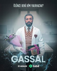 Gassal 2024 گسال